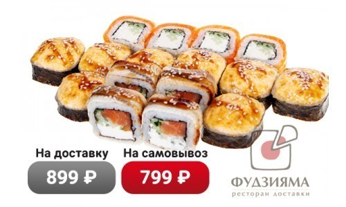 Сет Бай Сет